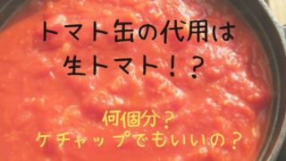 米一升って何キロで炊き上がりの重さは 何人分になるの 知っておきたい食のあれこれ