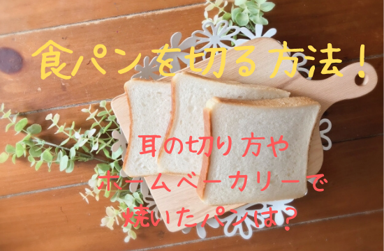賞味期限切れの缶詰の捨て方は 膨らむ理由と膨張した缶詰の開け方も 知っておきたい食のあれこれ