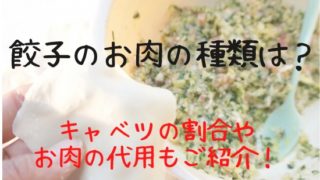 海水の塩分濃度で砂抜きするって 作り方と何パーセントなのか 知っておきたい食のあれこれ
