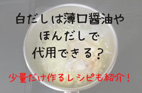 エビチリは片栗粉なしでも大丈夫 卵白を使う理由や切り方は 知っておきたい食のあれこれ