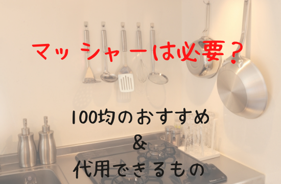 海水の塩分濃度で砂抜きするって 作り方と何パーセントなのか 知っておきたい食のあれこれ